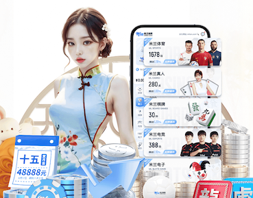 必一运动app 如何搞坏乒乓球台子